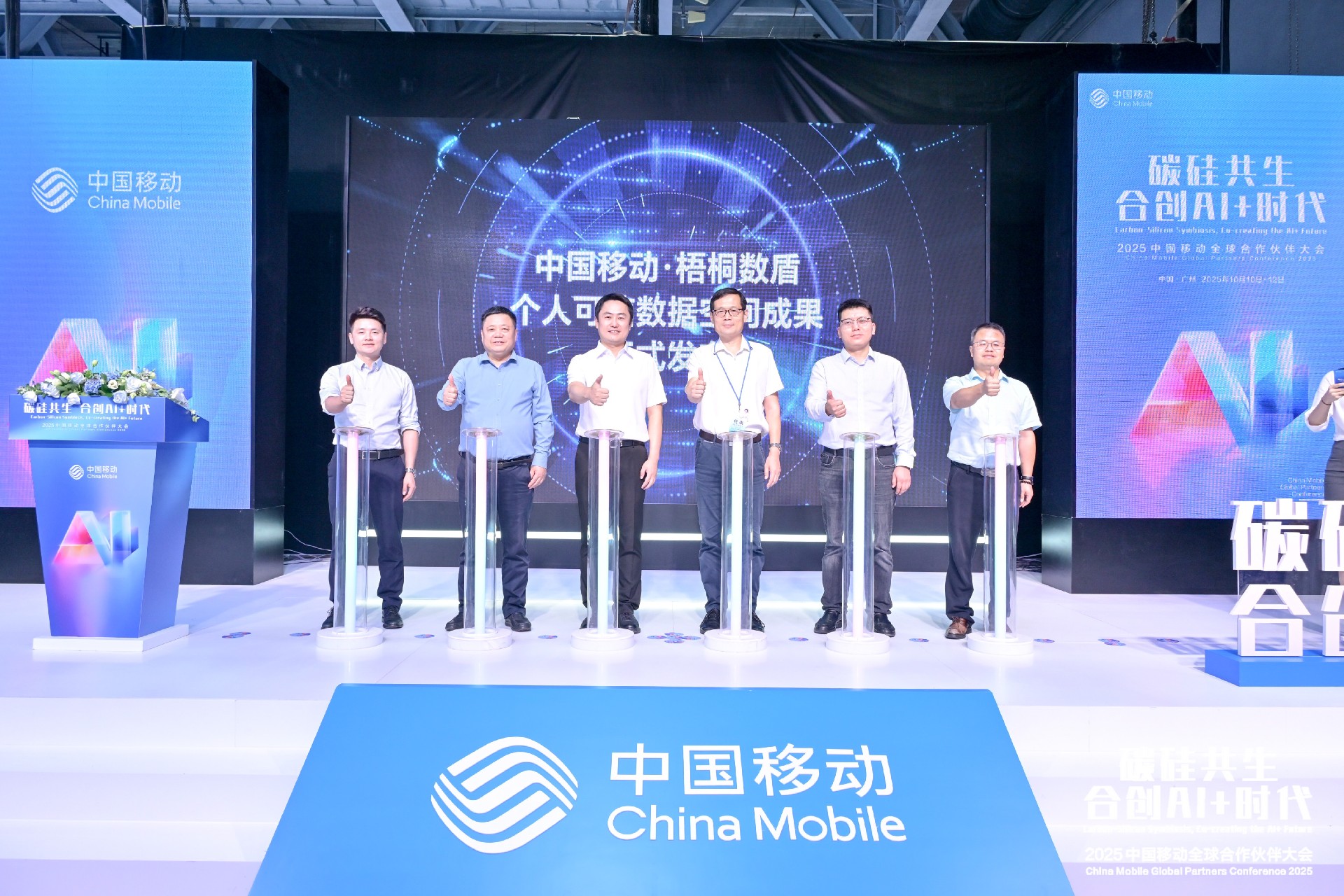 梧桐数盾1.jpg